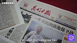 滇池卫士举报8年无效，滇池生态惨遭破坏，到底是谁在支持违建？