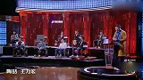 李诞吐槽陶喆和王力宏，最后陶喆坐立不安了，王力宏却笑了！