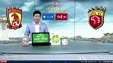 2019中超第28轮录播：广州恒大VS上海上港（粤语）