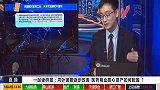 内外因素逐步改善，医药商业核心资产如何配置？