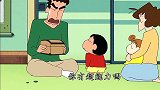 广志内心忐忑，心里想的什么，全被小新猜中了！