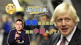 英国没暖气没火鸡，却甩锅给我们！他们天然气涨价到底因为啥？