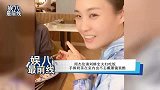 周杰伦请刘畊宏夫妇吃饭，手捧奶茶在室内也不忘戴墨镜装酷