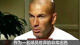 西甲-1718赛季-齐达内盛赞姆巴佩年轻有天赋 疑似暗示法国帝星今夏无缘皇马-专题