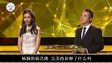 从无名小模特到综艺大咖，没有代表作的杨颖，离开黄晓明靠什么火