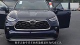 全新一代丰田汉兰达终于来了，入华颜值超高，网友：还看啥