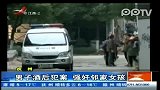 江西男子性侵11岁女童 称“酒后犯糊涂”