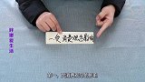 贷款买房时，贷20年和30年有什么区别买不买房都要知道