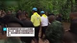 泰国一少年足球队被困溶洞9天 中国救援队加入千人大搜索