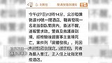 港媒：中国香港演员曾江去世，曾出演《射雕英雄传》“黄药师”