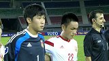 亚青赛-14年-小组赛-C组-第2轮-中国vs韩国双方出场奏国歌-花絮