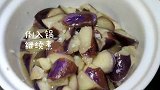 茄子煲超简单做法