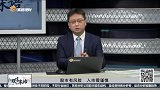 行情分化，哪些板块需要规避风险？