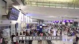 香港机场一34岁拖行员跌出车外被飞机撞倒身亡！60岁司机同事被拘捕