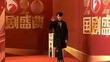 2020年国剧盛典红毯与采访：白敬亭帅气现身，透露新剧中饰演