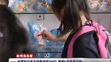 世博特许商品突破200亿 提前5月完成目标-6月11日