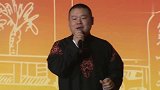 岳云鹏说相声，一曲济南版《成都》唱给大家，观众欢呼一片