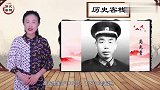 这位开国少将活了106岁，说：我的后事，要从简从简再从简