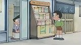大雄书屋蹭漫画看，老板狗眼看人低，小夫一买就是十本