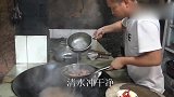 爆炒猪心，小伙子炒菜的姿势很帅