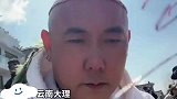 景区奶奶给光头男子扎辫子，直接原地“无中生有”