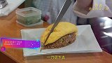 100元一份的龙卷风蛋包饭，看完制作过程，网友：很值！