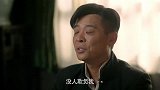 义道：王爷救天义一命，想要天义娶格格为妻，明娟忍痛与天义退婚