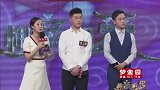 如何处理婆媳关系？美女嘉宾会如何回答？