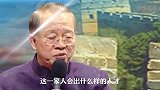 家里出什么样人才，和祖宗积德有关！