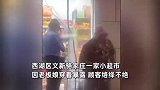 超市老板娘穿着暴露弯腰取货，店内“顾客”络绎不绝被举报：这谁受得了？