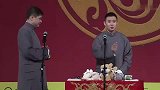 逗哏戏耍捧哏，高峰也是栽了，人身攻击啊这是
