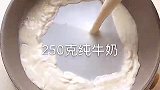 5分钟就能搞定的懒人小甜品！一整个好吃住了！