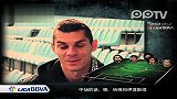热点播报-20120228-卡斯奎罗眼中的BBVA 西甲联赛最佳阵容