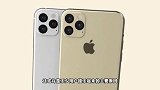 苹果新机iPhone11或因升级不大出货量迎来四年最低