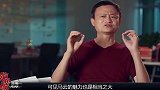 马云消失88天终现身，钟睒睒一封辞职信蒸发百亿！亚洲首富又换人？ 商业思维 名人大咖