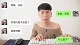客服与买家搞笑对话：我是卖手套的，不卖鞋！