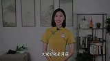 老祖宗告诫：“人有四尽，尽了人败亡”，哪四件事情，不可做尽？