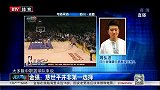 CBA-1415赛季-慈世平签约四川金强-新闻