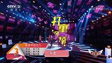 徐子崴一首《最美中国范儿》点燃舞台,听完就振奋!群英汇