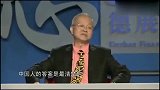 曾仕强：人从哪来的？死后又会去哪里？其实一句话就能讲明白