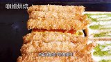韩国街头超火的虾仁吐司！老板手拿黄油直接抹，现做现卖巨诱人