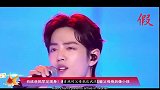 肖战被写入企业财报，占据整个版块给足排面