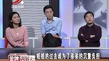 调解：结婚日子定好，女儿也怀孕，谁料准女婿直接悔婚不要她了