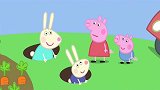 小兔瑞贝卡住在地洞里，小猪佩奇第一次见，觉得真新鲜呢！