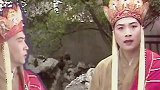 妖怪变成师父，出现两个师父难以分辨，悟空让师父念紧箍咒