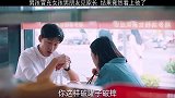男主冒充女主男友见家长，结局被未来岳母相中了