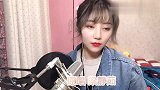 美女深情翻唱《我喜欢》