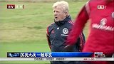 足球-14年-热身赛-苏英大战 一触即发 -新闻