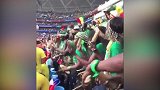 超有节奏 塞内加尔球迷看台演绎黑色风情