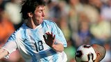 梅西的世青赛1/8决赛记忆：3分钟闪电扳平 阿根廷绝杀晋级